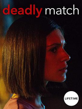 致命交友软件 Deadly.Match