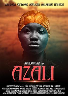 阿扎里 Azali