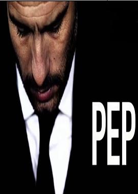 佩普 PEP