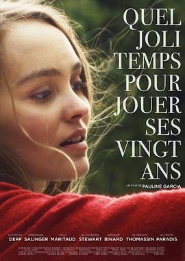 最后的摇篮曲 Quel joli temps pour fêter ses vingt ans