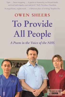 人尽可医 To Provide All People