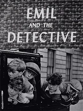 埃米尔和小侦探 Emil and the Detectives