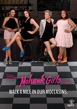 莫霍克族女孩 第一季 Mohawk Girls Season 1