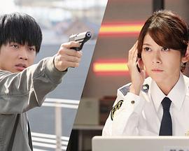 VOICE Ⅱ110紧急指令室 CALL BACK ボイス 110緊急指令室 CALL BACK