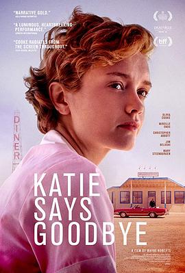 凯蒂的道别 Katie Says Goodbye