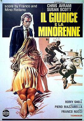 法官和未成年人 Il giudice e la minorenne