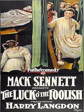 傻子之福 The Luck o' the Foolish