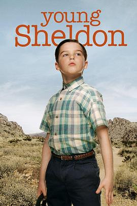 小谢尔顿 第四季 Young Sheldon Season 4