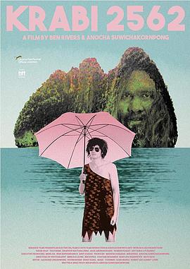 佛历2562年的甲米 Krabi, 2562