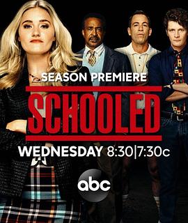 校园时代 第二季 Schooled Season 2