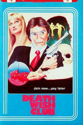 爱的阴暗面 The Dark Side to Love