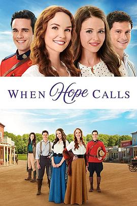 当希望召唤 第一季 When Hope Calls Season 1