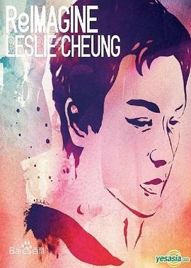 群星追忆张国荣2012演唱会