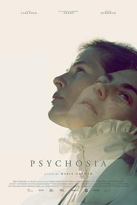 精神错乱 Psychosia
