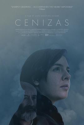 火山灰烬 Cenizas