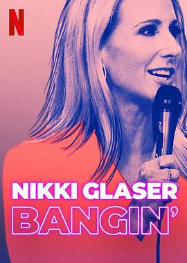 妮基·格拉瑟：随性所欲 Nikki Glaser: Bangin