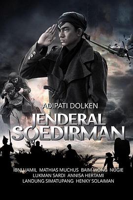苏迪尔曼将军 Jenderal Soedirman