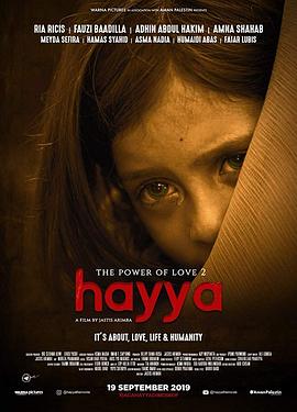 海雅：爱的力量2 Hayya: The Power of Love 2