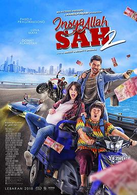 因沙真主2 Insya Allah Sah 2