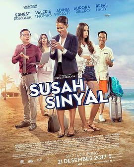 差信号 Susah Sinyal