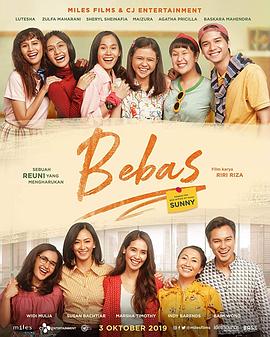 自由小团体 Bebas