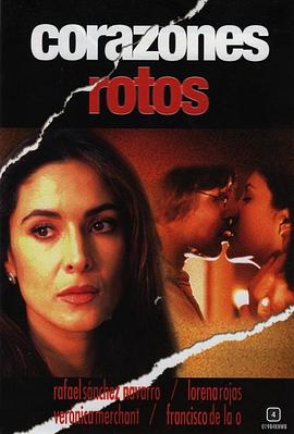 破碎的心 Corazones rotos