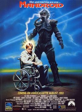 超脑战士 Mandroid