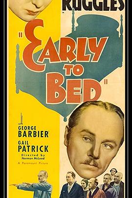 梦中得福 Early to Bed