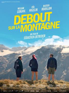 山之巅 Debout sur la montagne