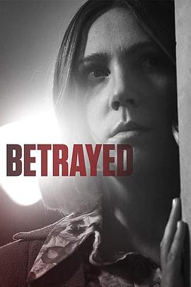 背叛 第一季 Betrayed Season 1