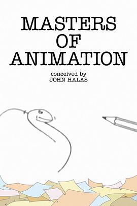 动画大师 第一季 Masters of Animation Season 1