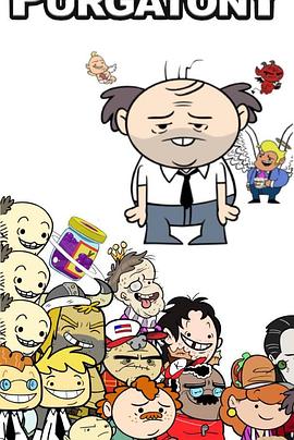 炼狱托尼 purgatony