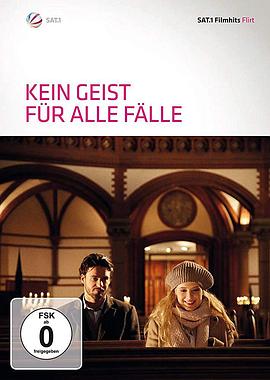 无形的触摸 Kein Geist für alle Fälle