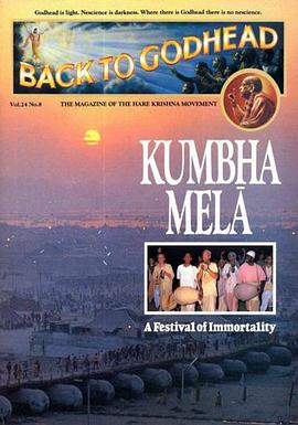 朝拜 Kumbha Mela