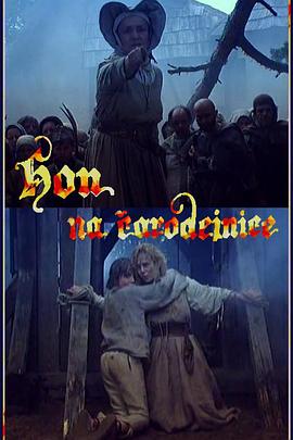 猎杀女巫 Hon na carodejnice