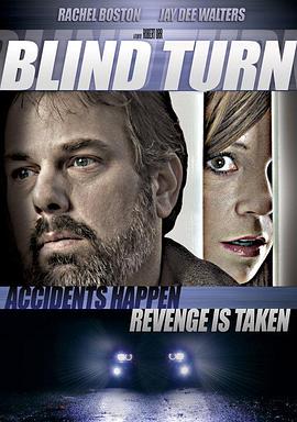 意外事故 Blind Turn