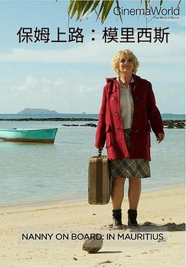 保姆上路：毛里求斯任务 Nanny On Board: In Mauritius