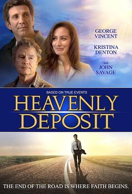 天国存款 Heavenly Deposit