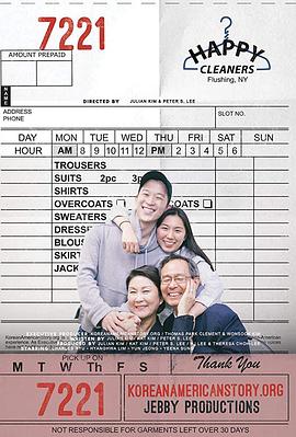 快乐洗衣店 Happy Cleaners