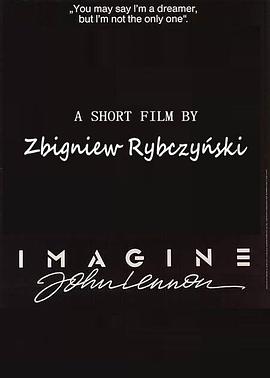 想象 Imagine