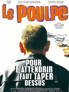 章鱼 Le poulpe