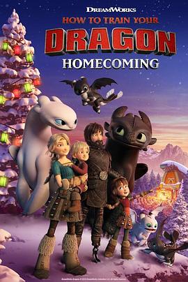 驯龙高手：归家 How to Train Your Dragon: Homecoming