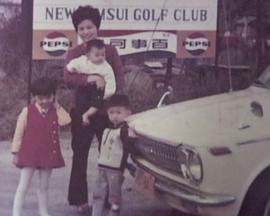 台北爸爸，纽约妈妈 台北爸爸，紐約媽媽