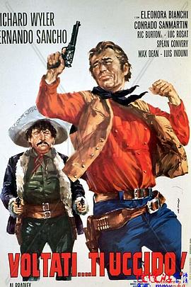 如果生下来是头猪 Voltati... ti uccido!