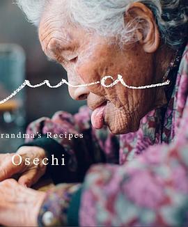 祖母的食谱 Grandma's Recipes