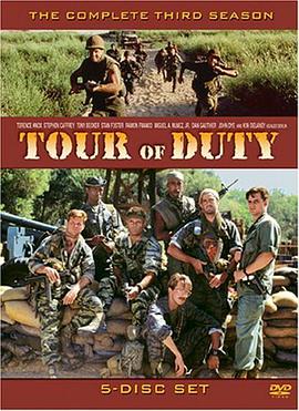 突击越南 Tour of Duty