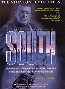 南方 South