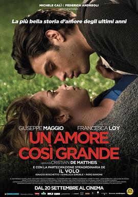 爱情多美好 Un amore così grande