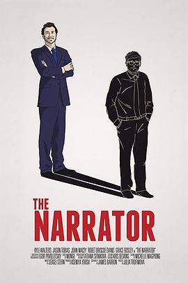 私人叙述员 The Narrator
