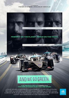 绿动未来 And We Go Green